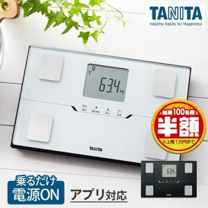 体組成計 タニタ 薄型 コンパクト 乗るピタ機能 測定 日用品 スマートフォン通信対応 BC-768 (D) 新生活｜petkan