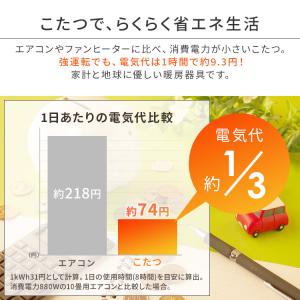 こたつ こたつセット こたつテーブル こたつ布...の詳細画像3
