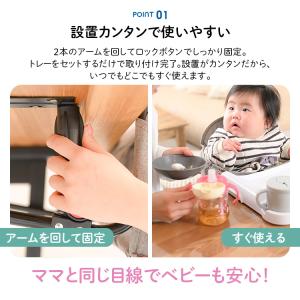 ベビーチェア キッズチェア 折りたたみ ベビー...の詳細画像3