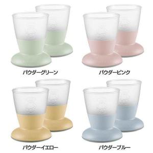 ベビーカップ2パック 72161 ベビービョルン