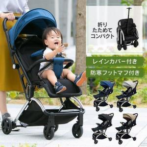 ベビーカー B型 お出かけ 5点式 スタイリッシュベビーカープレミアム 90156 (D) 新生活