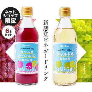 飲む酢 6本 セット マルカン酢 リンゴ酢仕立...の詳細画像1
