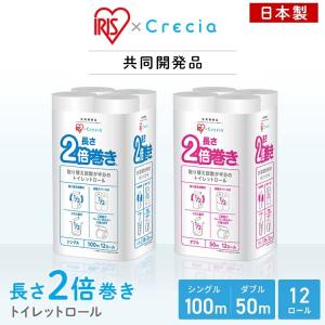 トイレットペーパー シングル ダ ブル 日本製...の詳細画像1