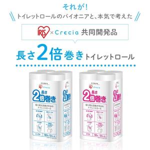 トイレットペーパー シングル ダ ブル 日本製...の詳細画像5