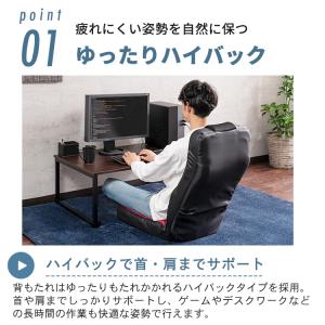 ゲーミング座椅子 座椅子 リクライニングチェア...の詳細画像5