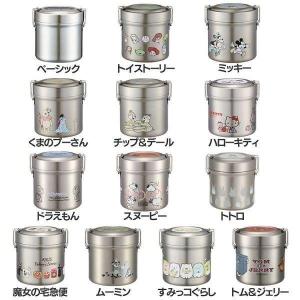sanrio 保温弁当箱 真空ステンレスランチボックス 480ml ハロー