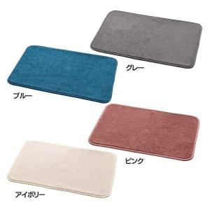 吸水 速乾 足元サラッとバスマット 50×75cm  イケヒコ