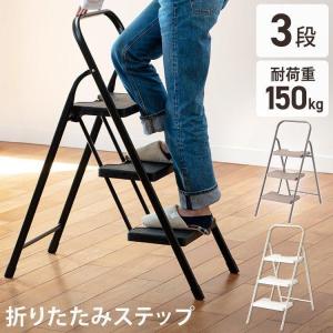 オークス（AUX） ステップアップチェア ホワイト 代引不可 : リコメン