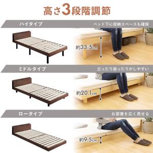 ベッド シングル ベッドフレーム すのこ コン...の詳細画像5