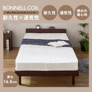 ベッド マットレス付き シングル 安い すのこ...の詳細画像3
