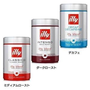 イリー（illy)エスプレッソ粉 ミディアムロースト（クラシコ）２５０ｇ×６缶 illy 【1缶(1個)】イリー/illy イリー ブレンド エスプレッソ 粉