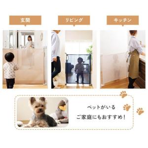 ベビーゲート ペットゲート ロール式 階段上 ...の詳細画像4