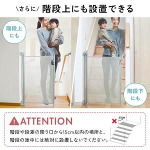 ベビーゲート ペットゲート ロール式 階段上 ...の詳細画像5