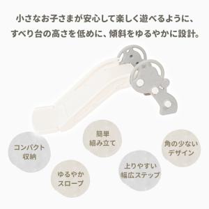 滑り台 すべり台 キッズスライダー 室内 遊具...の詳細画像3