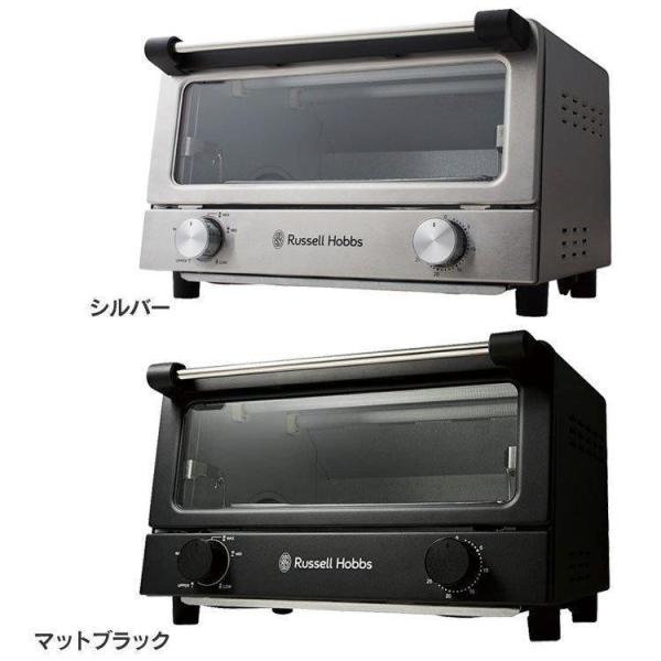 ラッセルホブス Russell Hobbs オーブントースター パン4枚 正規販売店 7740JP ...