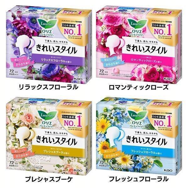 パンティーライナー ロリエ 花王 きれいスタイル 72コ入 サラサラ感 おりもの 通気性 ヨレにくい...