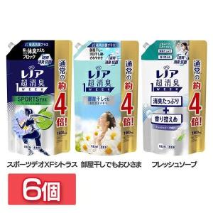 柔軟剤 レノア 1600ml 6個セット P&amp;G 消臭 超消臭1week 詰め替え 超特大 フレッシュソープ スポーツデオXF おひさま