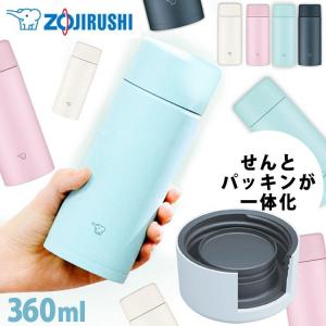 ZOJIRUSHI（象印）ステンレスマグ SM-ZA/ZBシリーズ