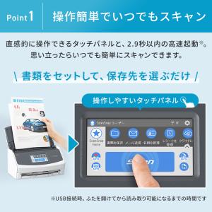 スキャナー A3 A4 ScanSnap iX...の詳細画像4