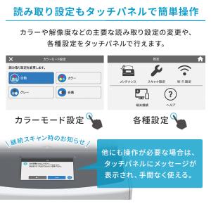 スキャナー A3 A4 ScanSnap iX...の詳細画像5