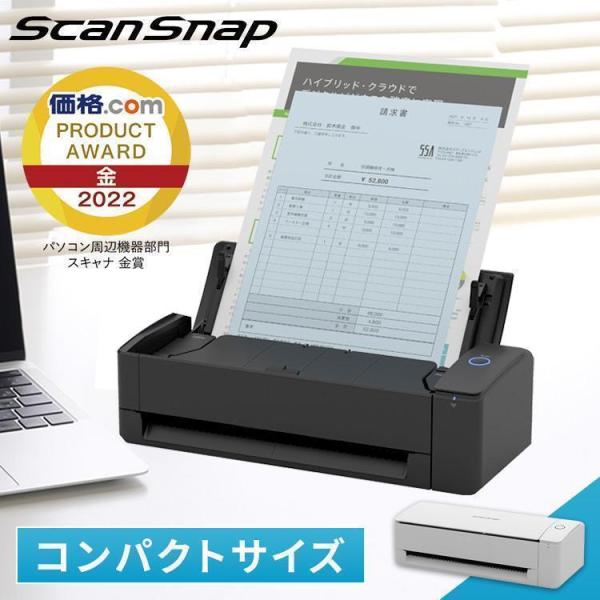 スキャナー A3 A4 ScanSnap iX1300 小型 写真 オフィス 作品整理 名刺管理 名...