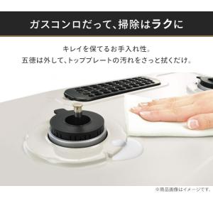 ガステーブル ガスコンロ Rinnai リンナ...の詳細画像5