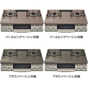 Rinnai - リンナイガスコンロ　(LPガス　左強) 楽天市場】【中古品】 リンナイ ガスコンロ ガステーブル LPガス