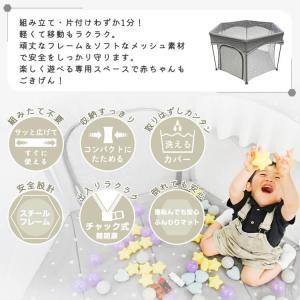 ベビーサークル 折りたたみ サークル ベビーフ...の詳細画像4