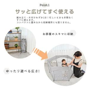 ベビーサークル 折りたたみ サークル ベビーフ...の詳細画像5