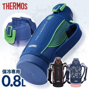 水筒 サーモス 真空断熱スポーツボトル 0.8L 800ml ボトル スポーツボトル ステンレスボトル ショルダーストラップ スポーツ FHT-802F BKV サーモス (D) 新生活｜petkan