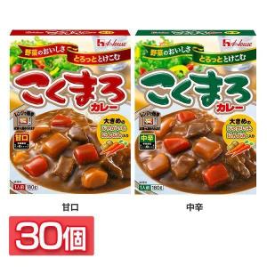 (30個)レトルトこくまろカレー ハウス食品 (D) 新生活｜petkan