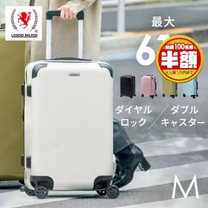 スーツケース Mサイズ キャリーケース 旅行用品 M キャリーバッグ 旅行 出張 修学旅行 バッグ 収納容量アップ 拡張ジップスーツケース 5515-57 (D) 新生活