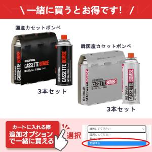 カセットコンロ ガスコンロ 卓上コンロ アイリ...の詳細画像1