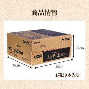 りんごジュース パック 200ml 60本 ジ...の詳細画像2