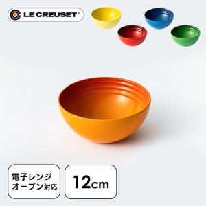 Le Creuset（ル・クルーゼ） 【並行輸入品】ルクルーゼ 皿 12cm 食器