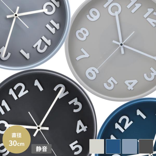壁掛け時計 おしゃれ 北欧 電池式 静音 シンプル 掛け時計 ペールカラー インテリア スピカ2 直...