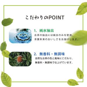お茶 2リットル 12本 緑茶 烏龍茶 2L ...の詳細画像1