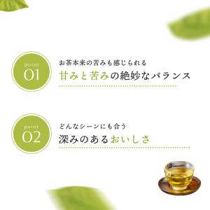 お茶 2リットル 12本 緑茶 烏龍茶 2L ...の詳細画像3