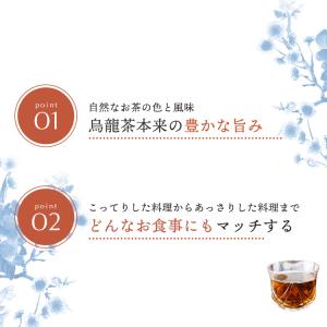お茶 2リットル 12本 緑茶 烏龍茶 2L ...の詳細画像5