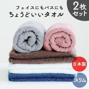 無印良品 ふっくらパイルバスタオル(柄)・赤チェック 4枚組 60×120cm