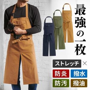 作業服 作業着 難燃多機能ポケットエプロン エプロン 作業エプロン