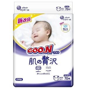 (4個)グーンプラス肌の贅沢テープ 限定品 (D)の詳細画像1