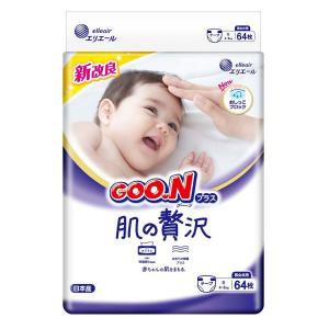 (4個)グーンプラス肌の贅沢テープ 限定品 (D)の詳細画像2