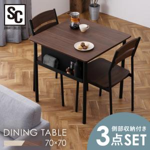 山善（YAMAZEN） ダイニング3点セツト BDS−3（WW／MWH