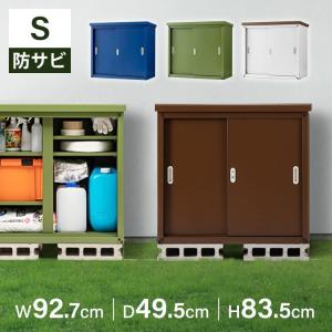 IRIS   ホームロッカー　HL-850   物置　お買得　カギ無し　おすすめ　早いもの勝ち‼︎ IRIS OHYAMA（アイリスオーヤマ） ホームロッカー HL850EK ブラック