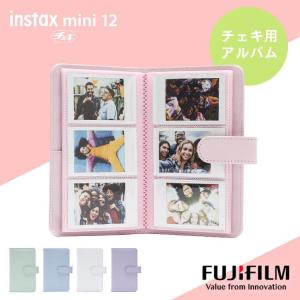 チェキ用 アルバム INS MINI 12 ALBUM 16807436 富士フイルム (D) ポイント消化｜petkan