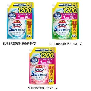 バスマジックリン 洗剤 お風呂洗剤 詰め替え 液体 浴室用洗剤 1200ml