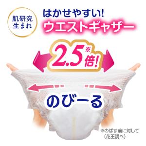 メリーズ おむつ パンツ オムツ 単品 紙おむ...の詳細画像2