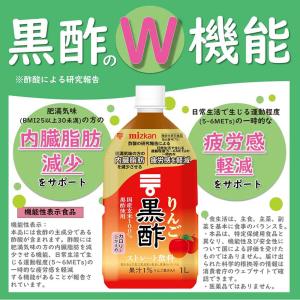 ＼12本/ 黒酢 ストレート 1000ml ブ...の詳細画像4