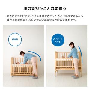 ベビーベッド 赤ちゃん ベビー カトージ ハイ...の詳細画像3